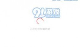 吃瓜爆料免费进app